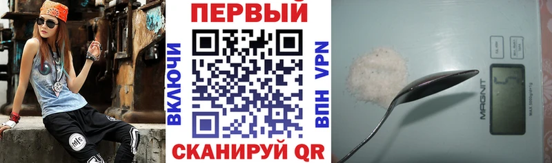 Купить закладки  Выборг  АМФЕТАМИН 97% 