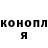 Метадон methadone Cold_Katana
