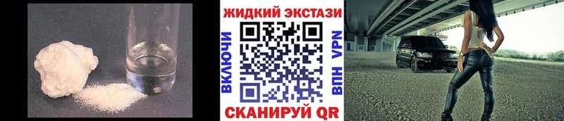 Купить закладки  Выборг  БУТИРАТ оксибутират 
