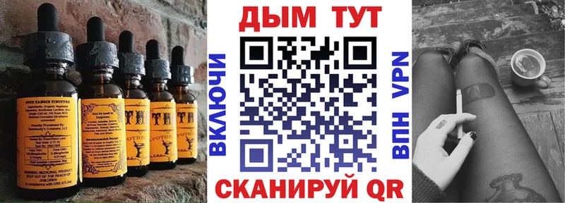 Canna-Cookies марихуана  Купить где  Выборг 