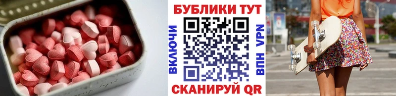 Ecstasy 250 мг  Купить где  Выборг 