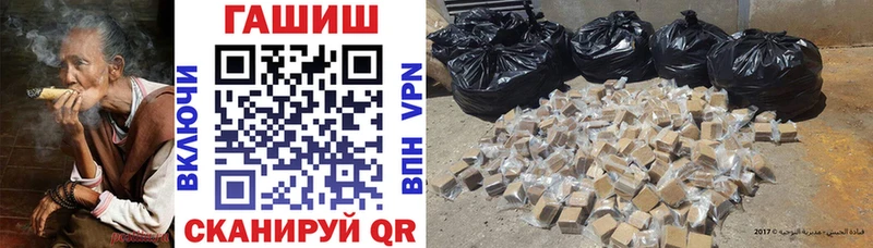 ГАШИШ убойный  Купить  Выборг 