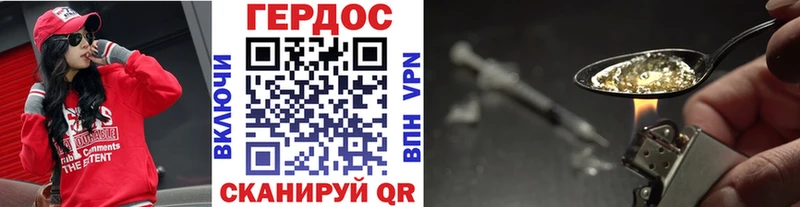 Купить закладки  Выборг  ГЕРОИН VHQ 
