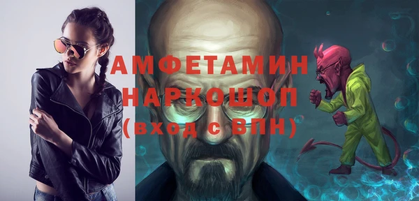 ECSTASY Заводоуковск