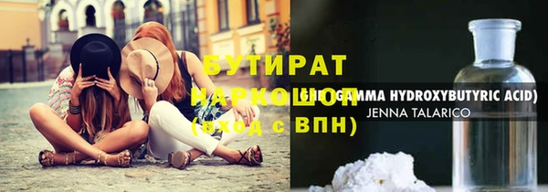 мескалин Заволжье