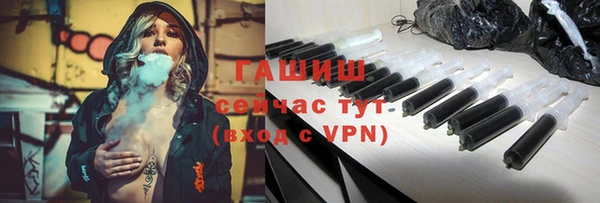 мескалин Заволжье