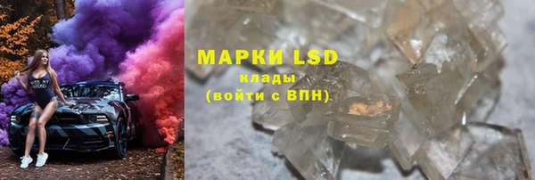 ECSTASY Заводоуковск