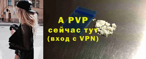 меф Заволжск