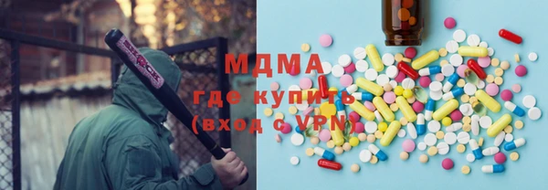 ECSTASY Заводоуковск