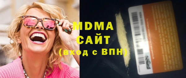 мескалин Заволжье