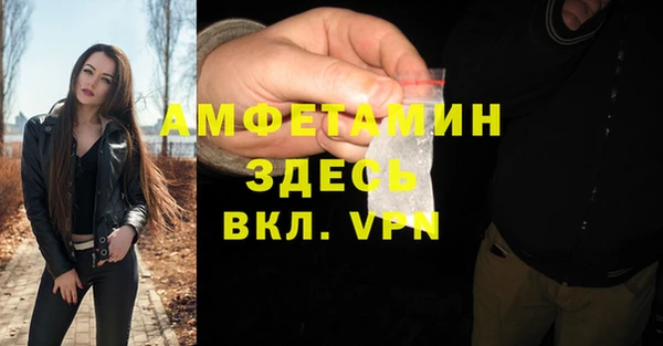 ECSTASY Заводоуковск