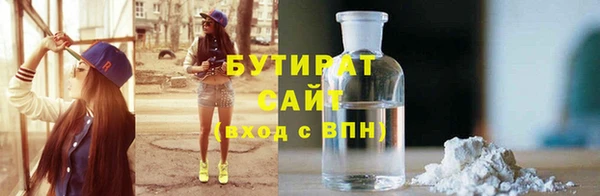 меф Заволжск