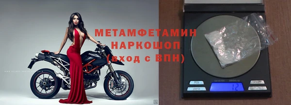 меф Заволжск