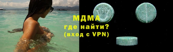 ECSTASY Заводоуковск