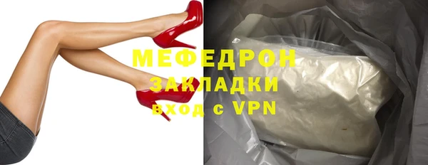 меф Заволжск