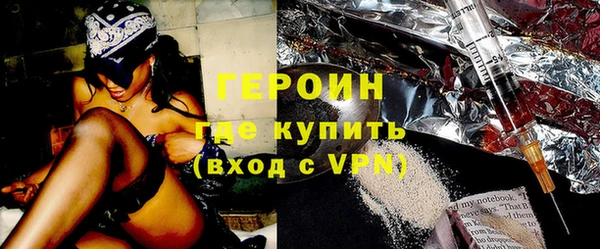 мескалин Заволжье