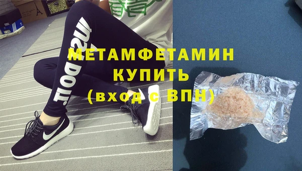 мескалин Заволжье