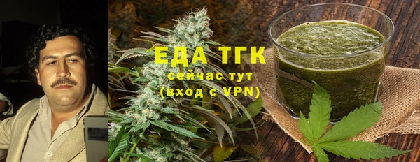 меф Заволжск