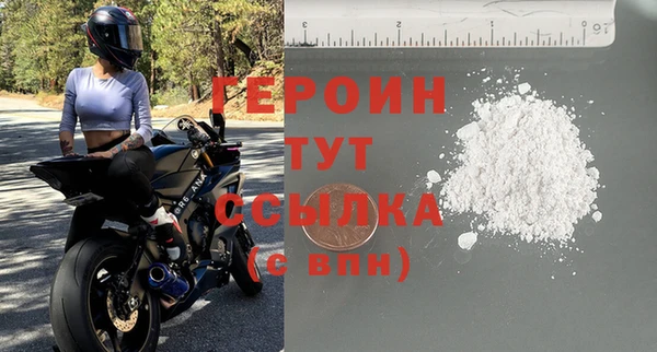 мескалин Заволжье
