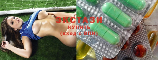 ECSTASY Заводоуковск