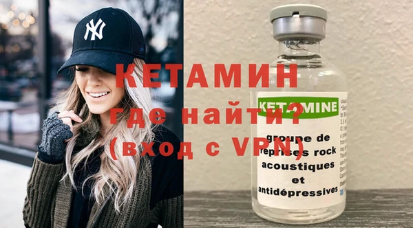 мескалин Заволжье