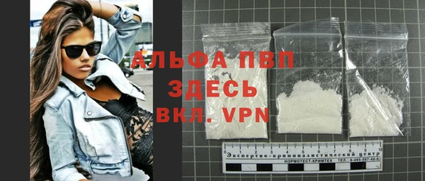 мескалин Заволжье