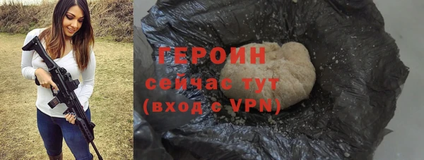 меф Заволжск