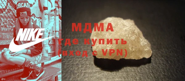 мескалин Заволжье