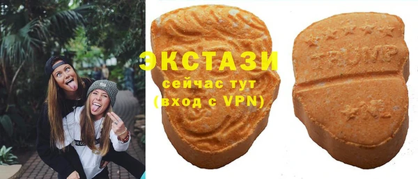 мескалин Заволжье