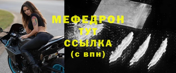 меф Заволжск