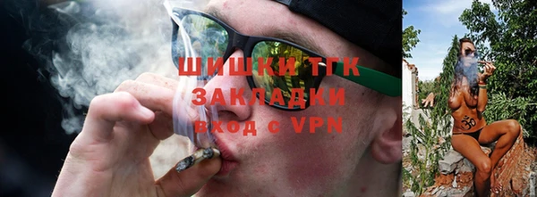 мескалин Заволжье