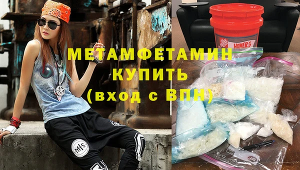 меф Заволжск