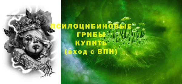 мескалин Заволжье