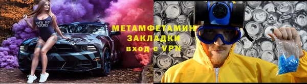 меф Заволжск