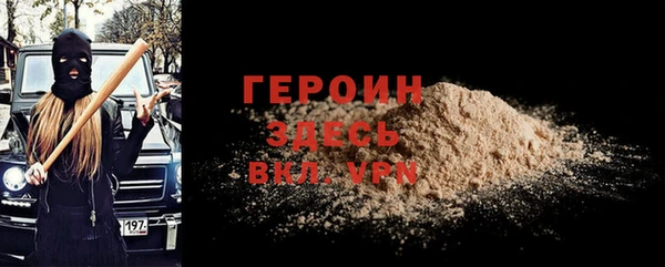 ECSTASY Заводоуковск