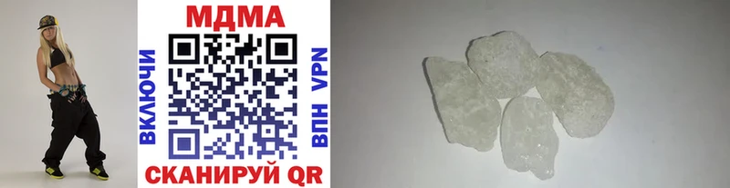 Купить закладки  Выборг  MDMA молли 