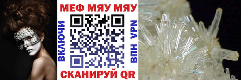Меф VHQ  Выборг 