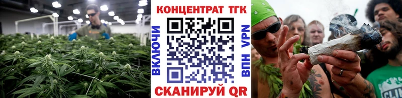 Купить  Выборг  Дистиллят ТГК вейп 